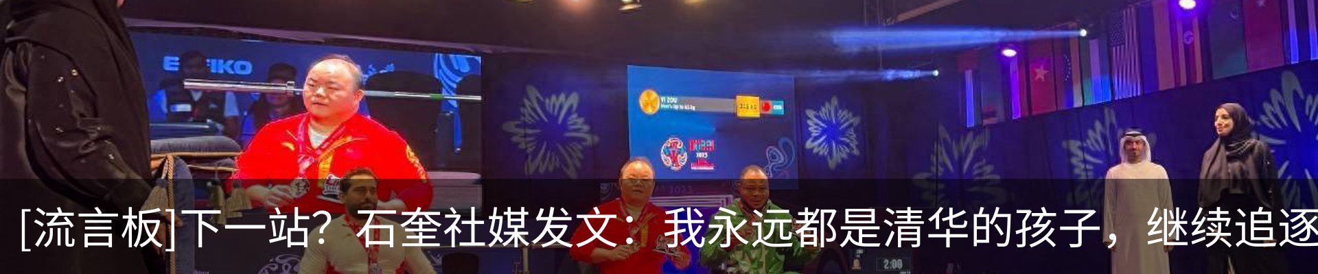 热点资讯